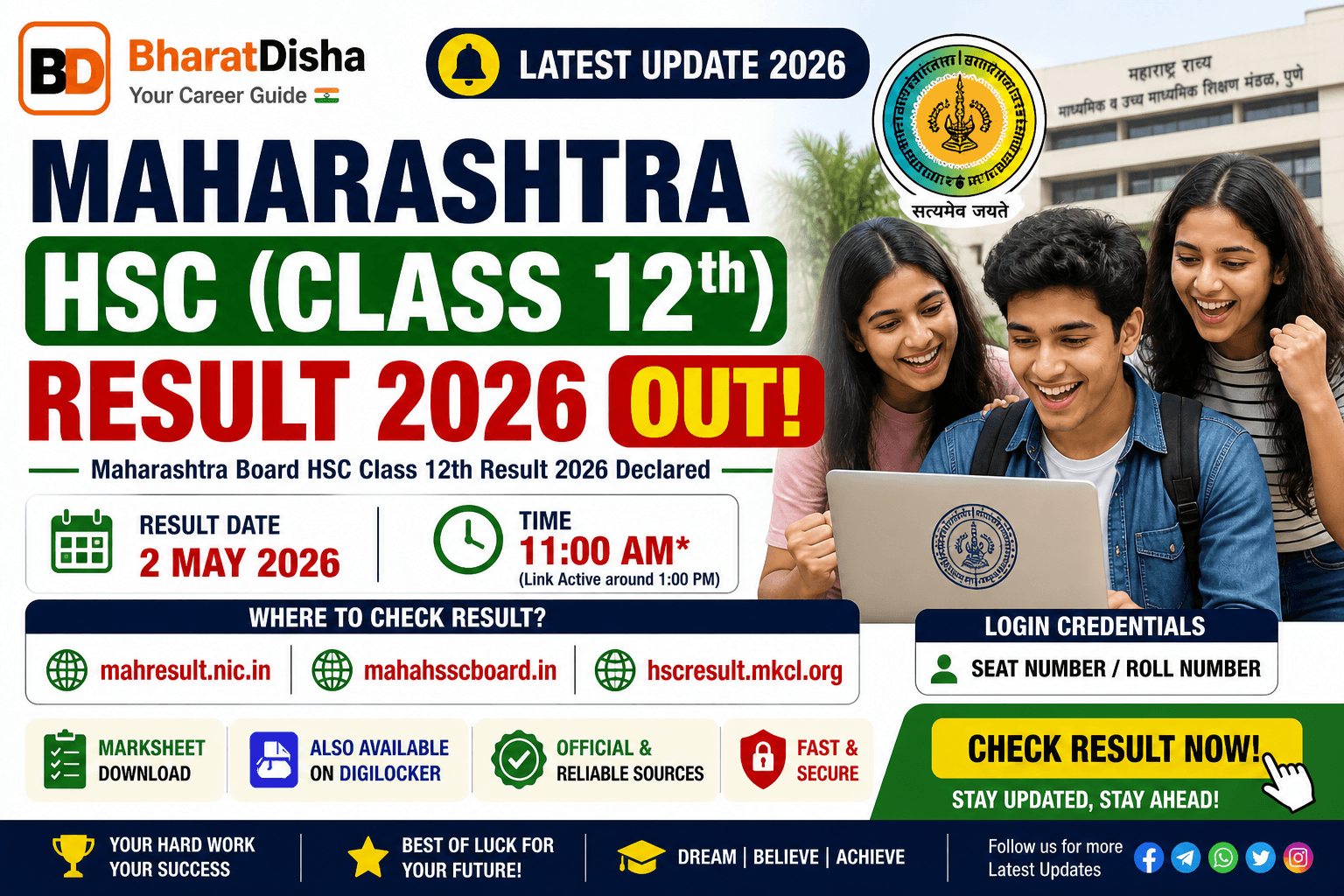 Maharashtra Board HSC Class 12th Result 2026 – Direct Link to Download 12th Result
